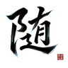 随轩首页