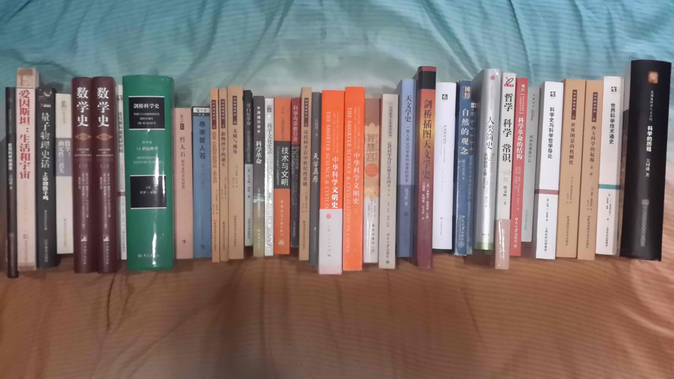 科学通史推荐书目汇总