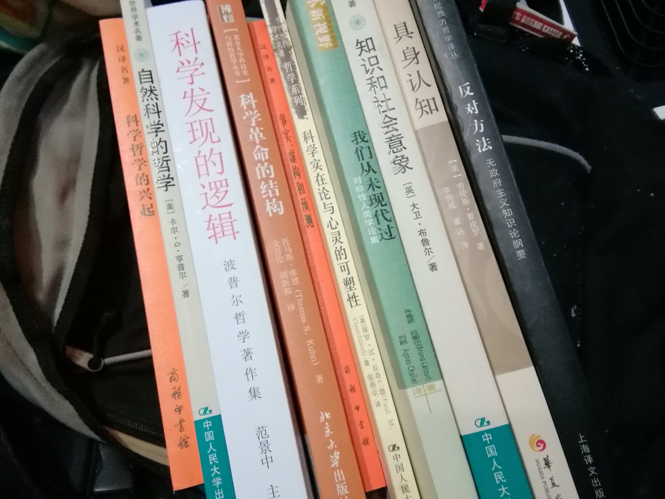 Course Syllabus: Selected Readings from Classic Works in Philosophy of Science