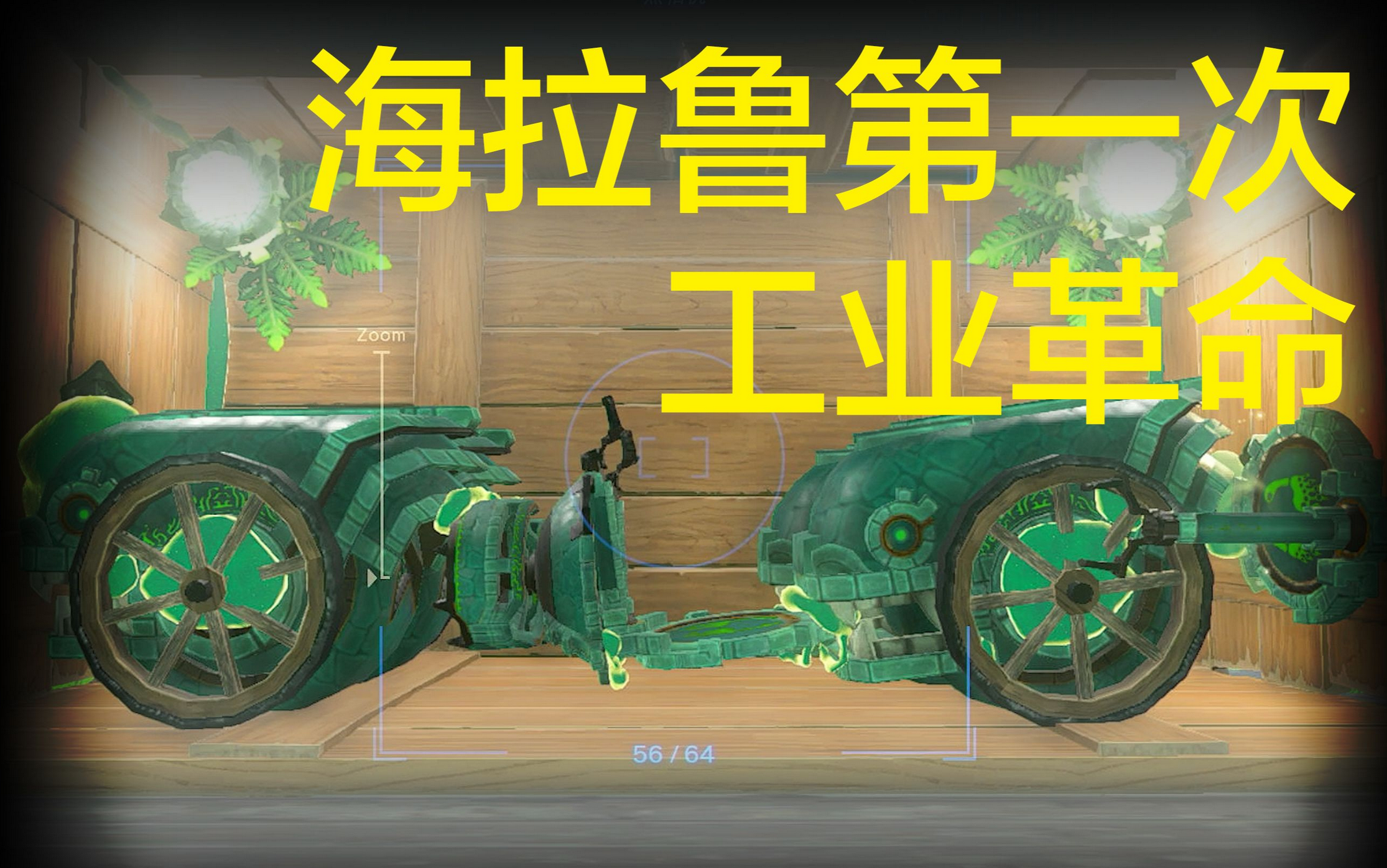 长生:超人类主义与Web3的内在关联