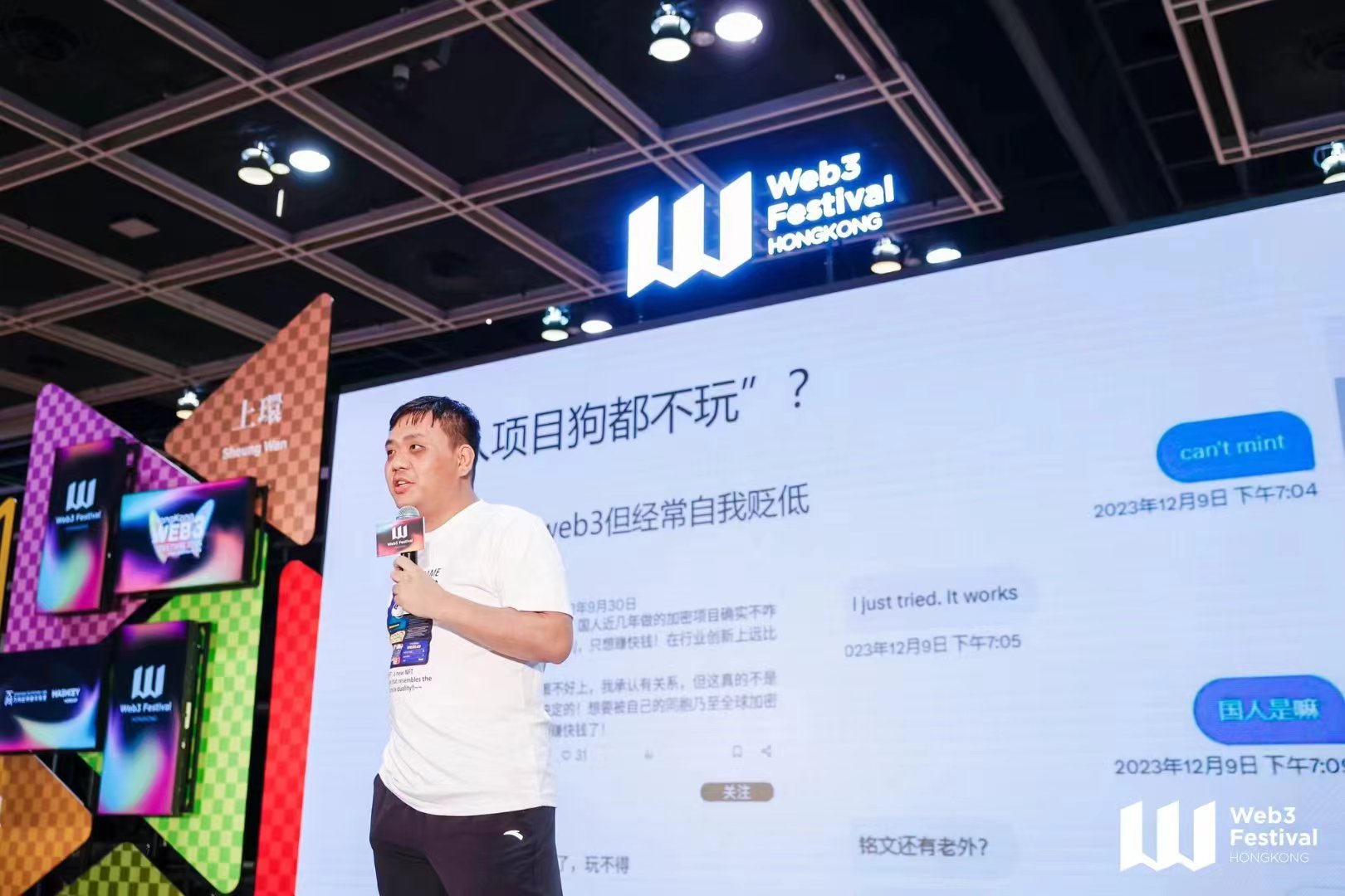 中国传统文化在web3复兴的可能性