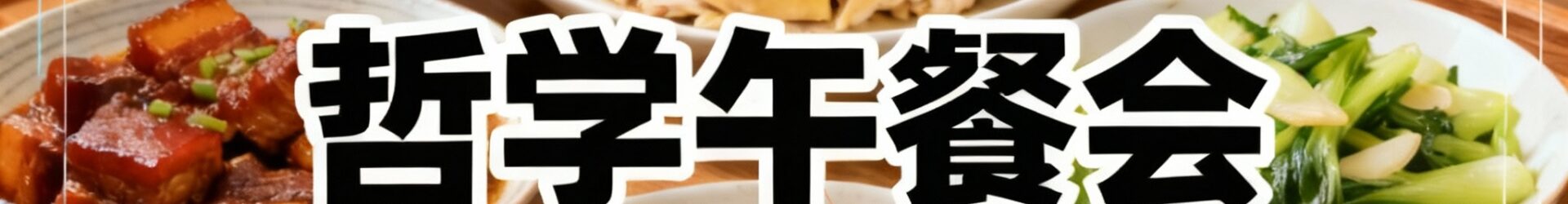 媒体矩阵和直播预告